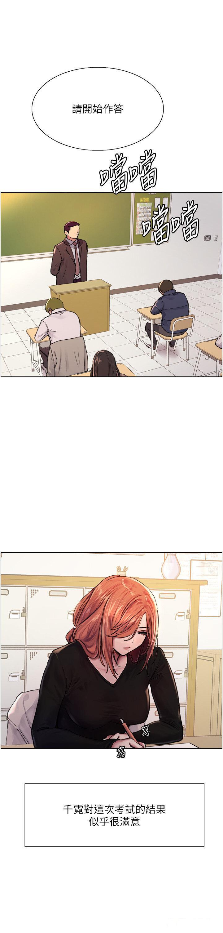 [韩国漫画] 色轮眼 奇幻,女学生,巨乳大奶#[51P]-11