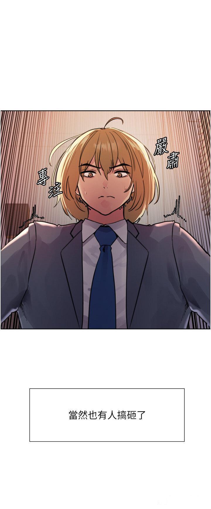 [韩国漫画] 色轮眼 奇幻,女学生,巨乳大奶#[51P]-13
