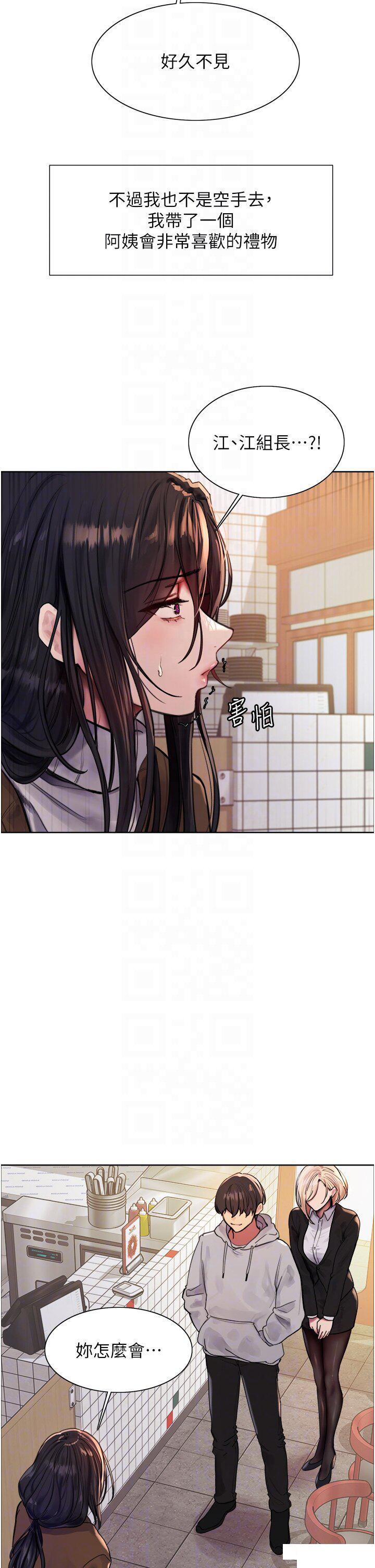 [韩国漫画] 色轮眼 奇幻,女学生,巨乳大奶#[51P]-18