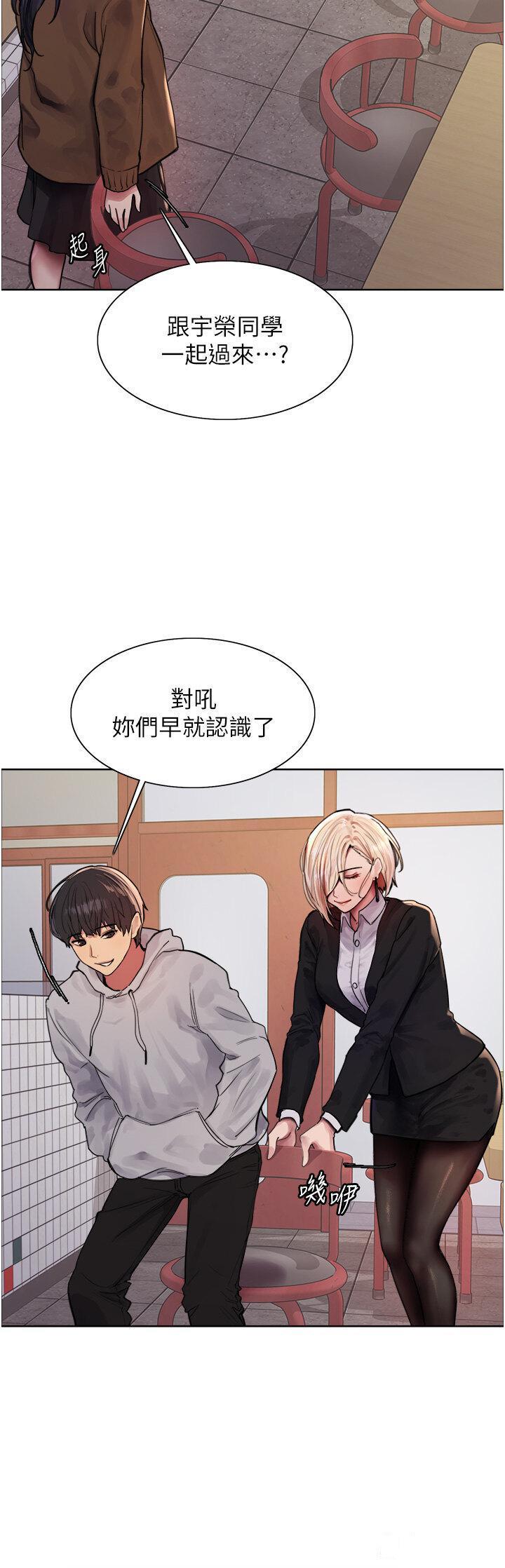 [韩国漫画] 色轮眼 奇幻,女学生,巨乳大奶#[51P]-19