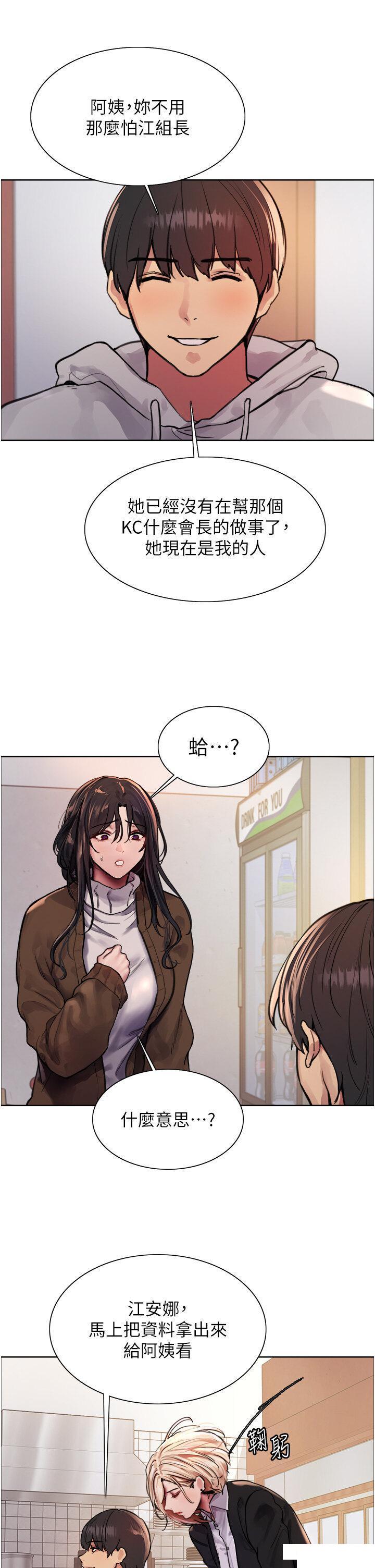 [韩国漫画] 色轮眼 奇幻,女学生,巨乳大奶#[51P]-20
