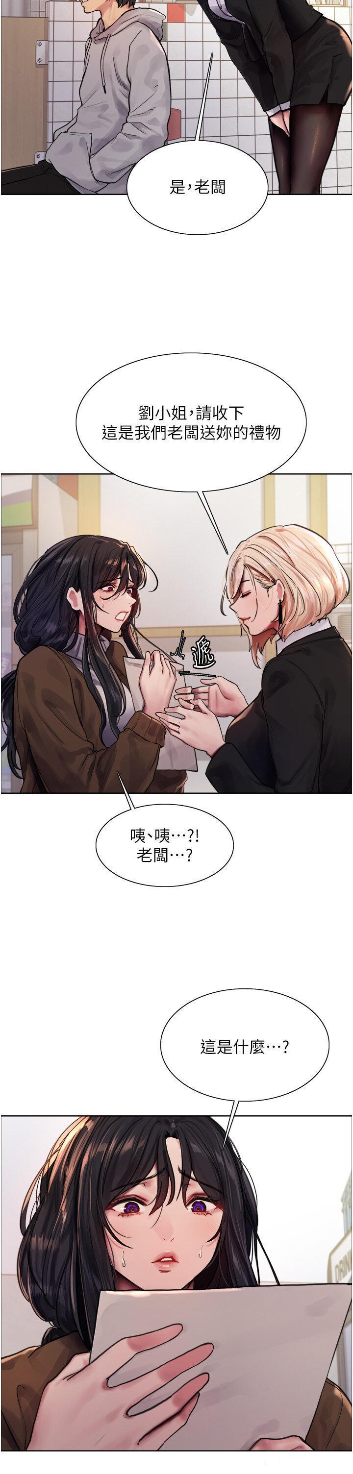 [韩国漫画] 色轮眼 奇幻,女学生,巨乳大奶#[51P]-21