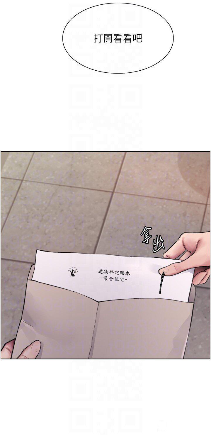 [韩国漫画] 色轮眼 奇幻,女学生,巨乳大奶#[51P]-22