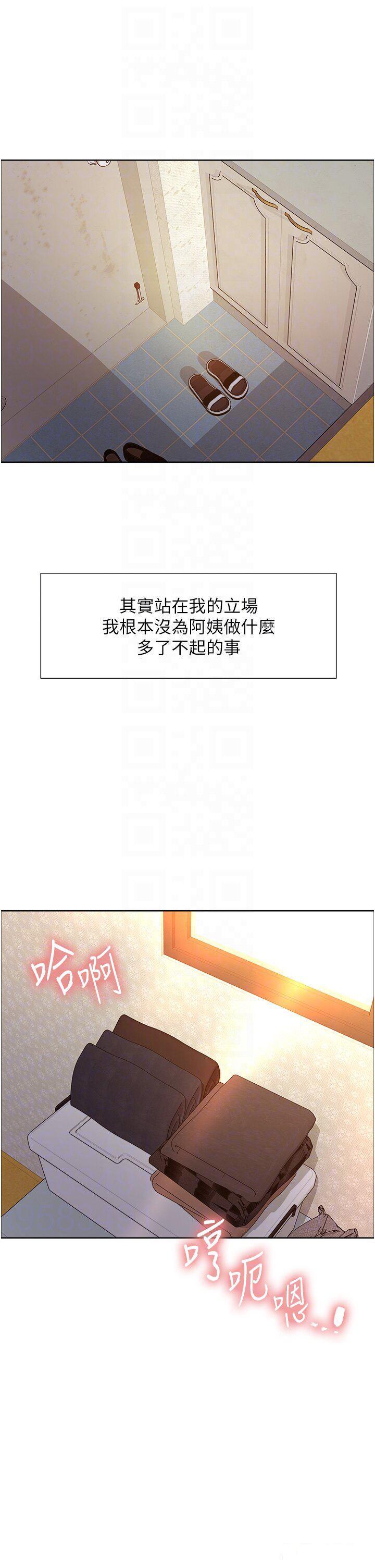 [韩国漫画] 色轮眼 奇幻,女学生,巨乳大奶#[51P]-26