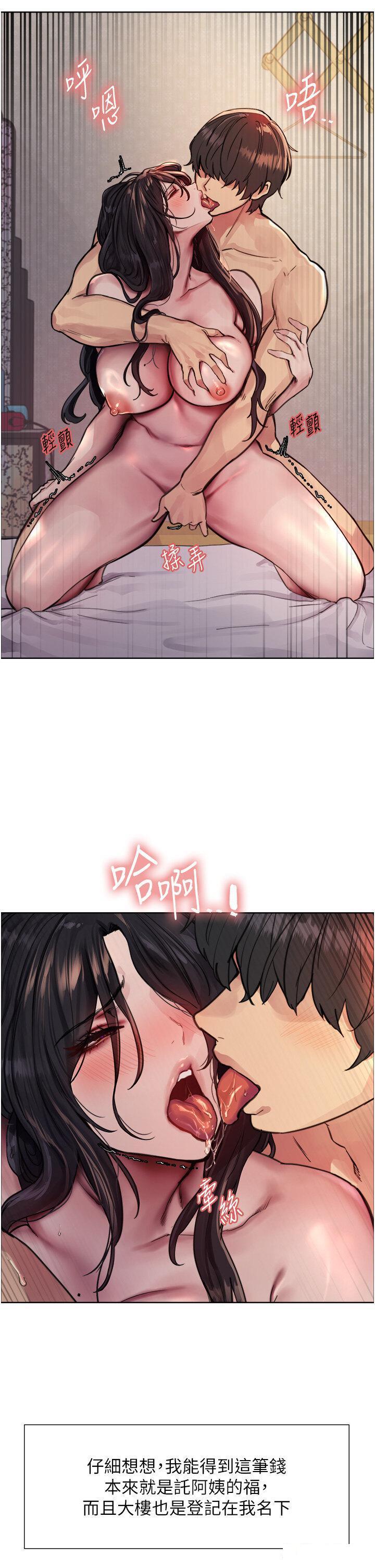 [韩国漫画] 色轮眼 奇幻,女学生,巨乳大奶#[51P]-27