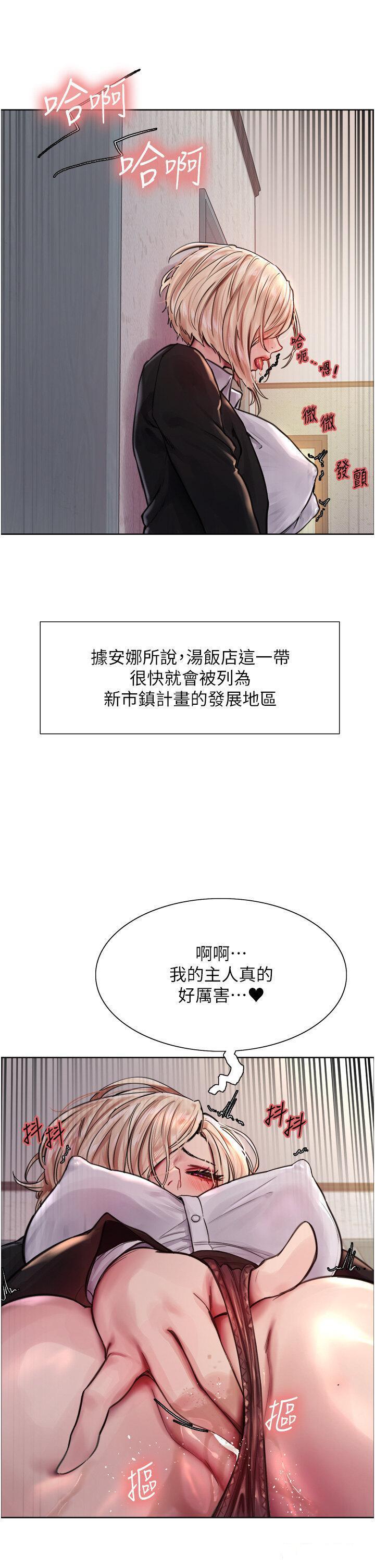 [韩国漫画] 色轮眼 奇幻,女学生,巨乳大奶#[51P]-29