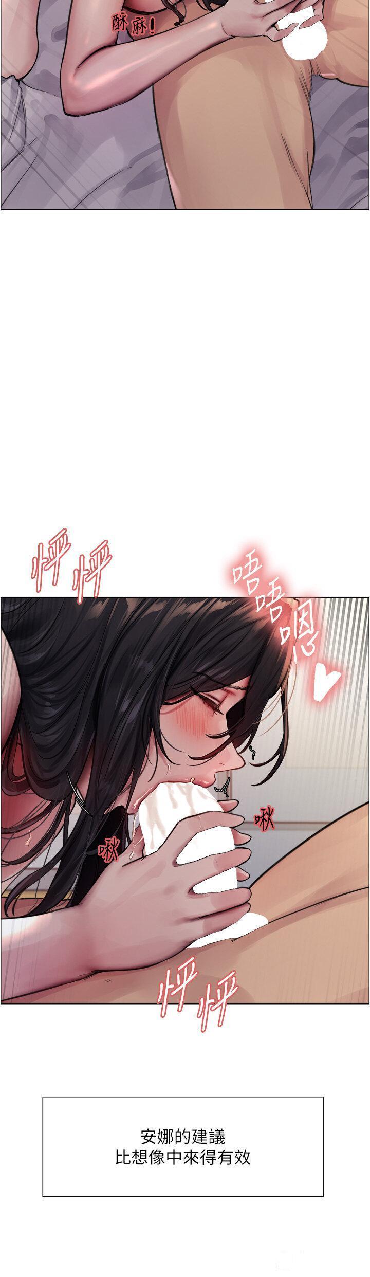 [韩国漫画] 色轮眼 奇幻,女学生,巨乳大奶#[51P]-31