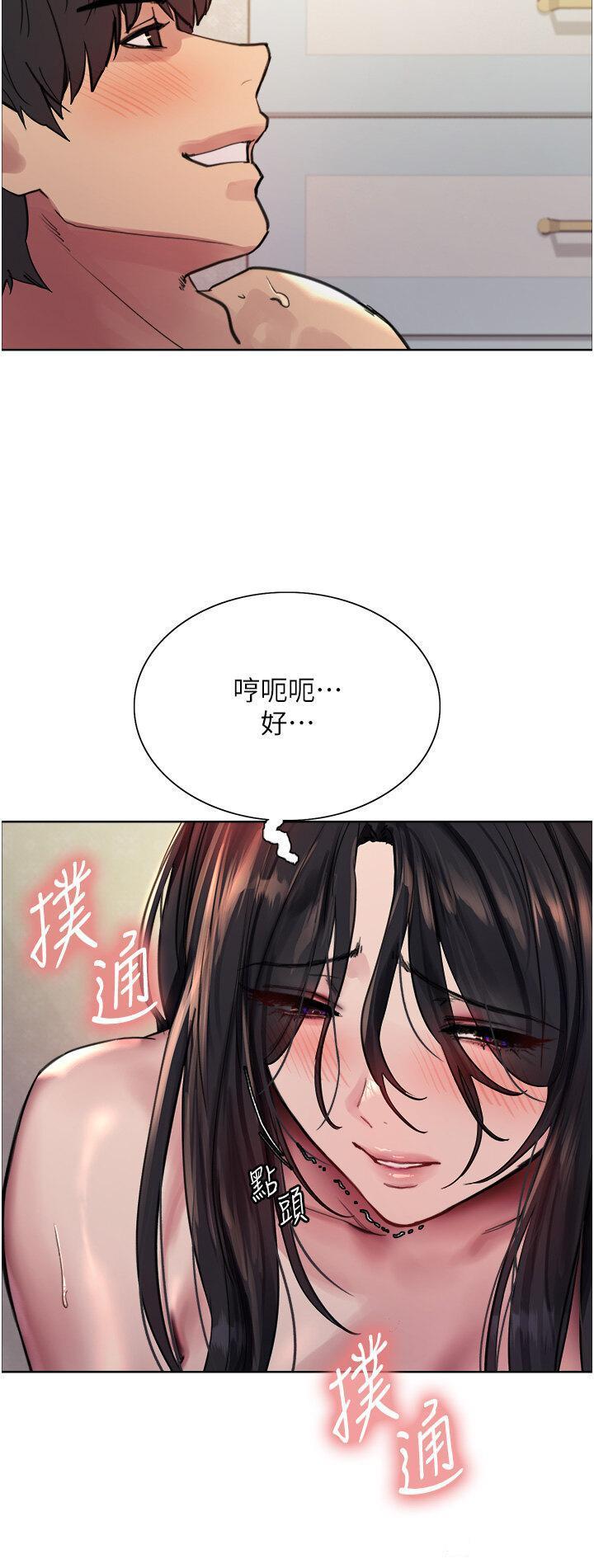 [韩国漫画] 色轮眼 奇幻,女学生,巨乳大奶#[51P]-37
