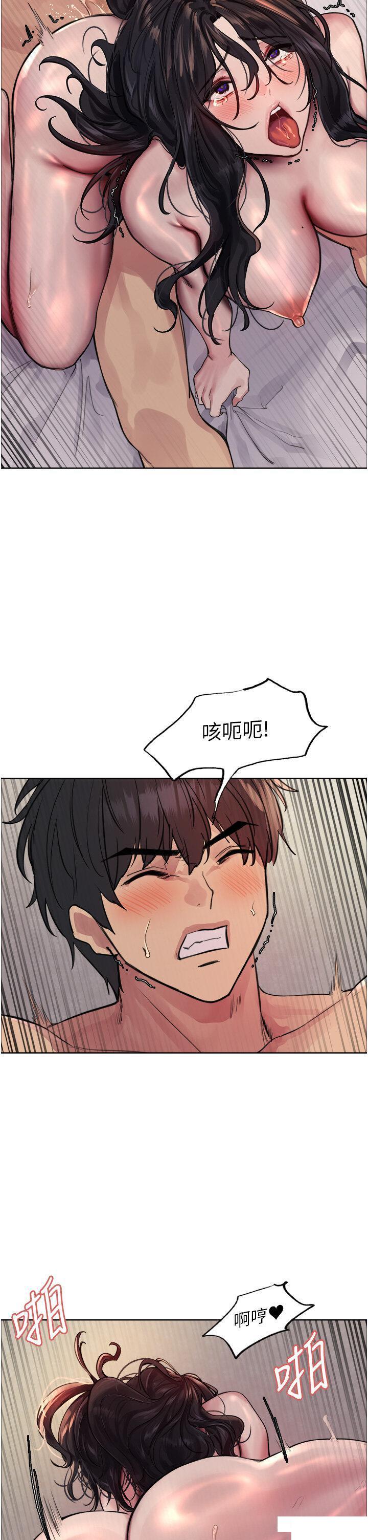 [韩国漫画] 色轮眼 奇幻,女学生,巨乳大奶#[51P]-39