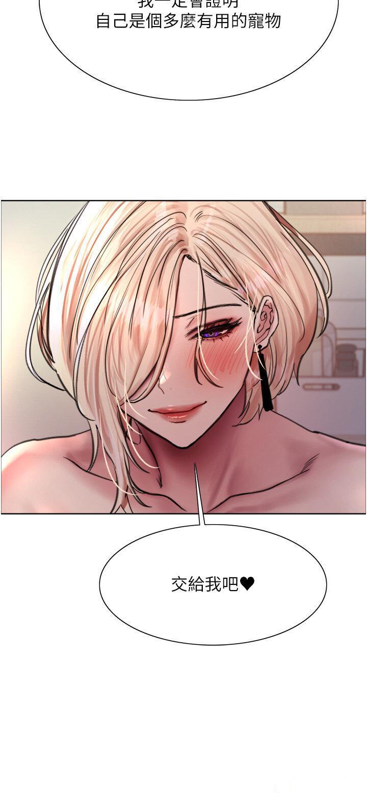 [韩国漫画] 色轮眼 奇幻,女学生,巨乳大奶#[51P]-4