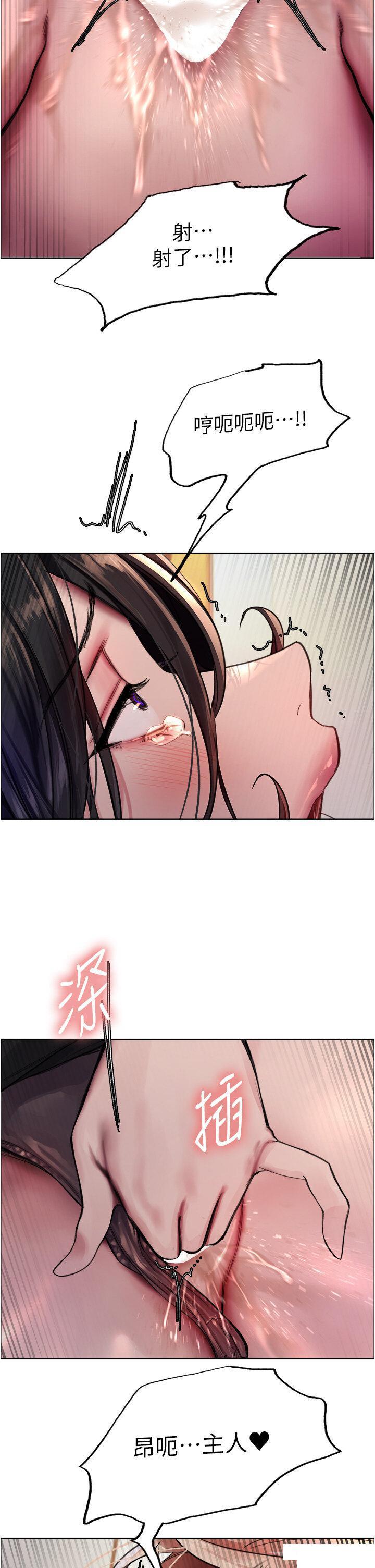[韩国漫画] 色轮眼 奇幻,女学生,巨乳大奶#[51P]-48
