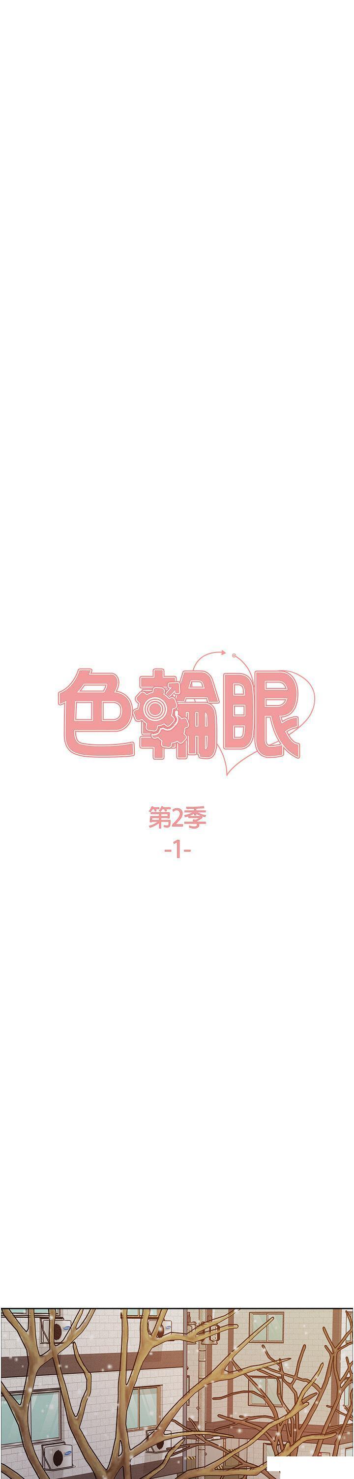 [韩国漫画] 色轮眼 奇幻,女学生,巨乳大奶#[51P]-5