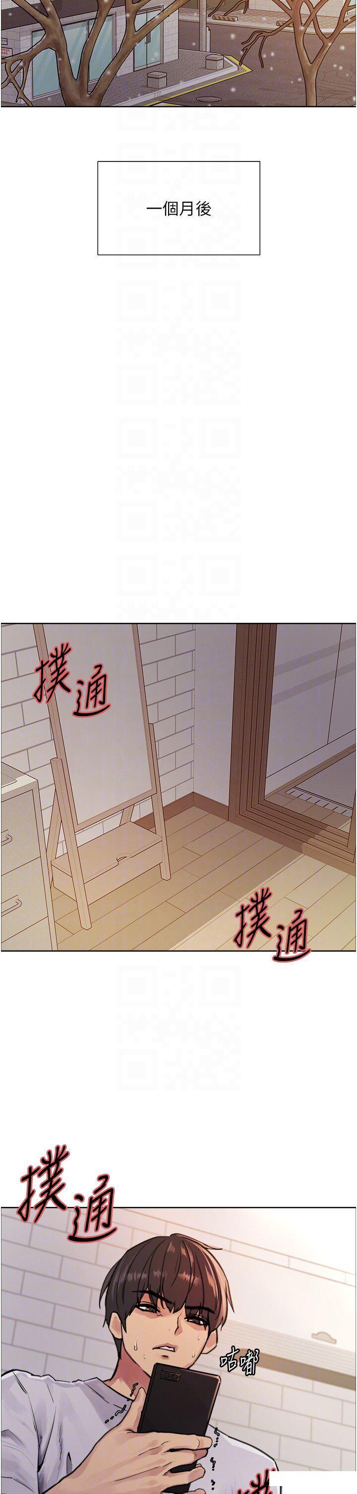 [韩国漫画] 色轮眼 奇幻,女学生,巨乳大奶#[51P]-6
