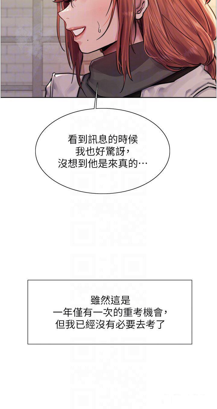 [韩国漫画] 色轮眼 奇幻,女学生,巨乳大奶#[51P]-10