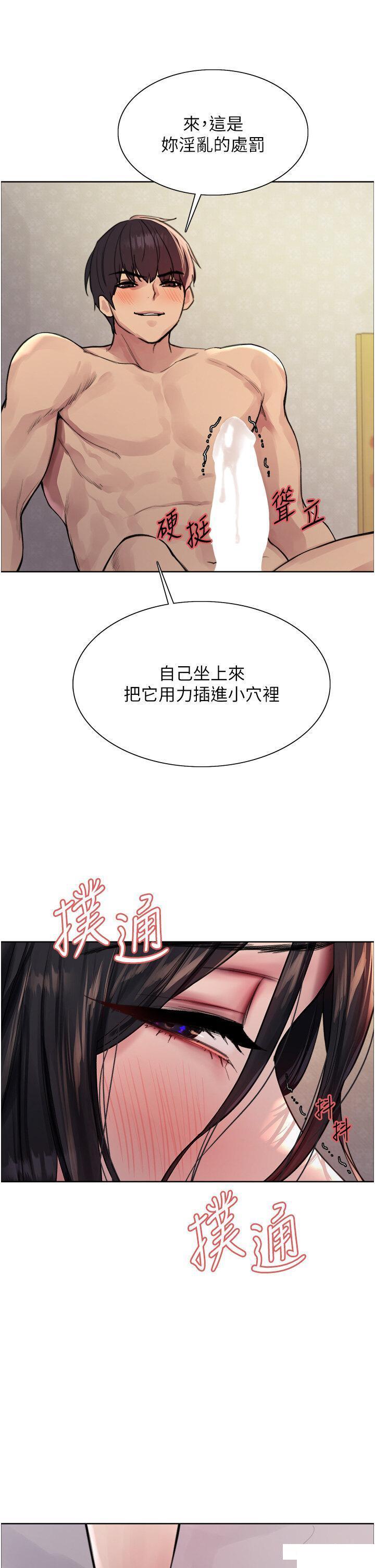 [韩国漫画] 色轮眼 奇幻,女学生,巨乳大奶#[51P]-35