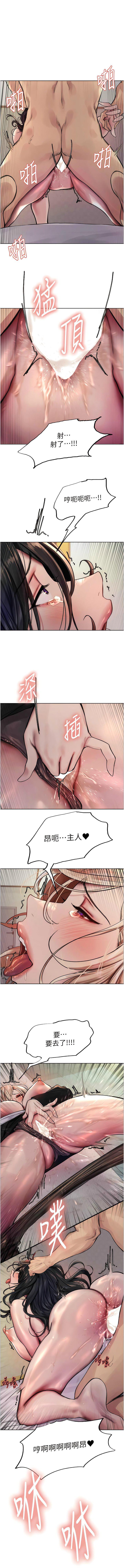 [韩国漫画] 色轮眼 奇幻,女学生,巨乳大奶#[16P]-1