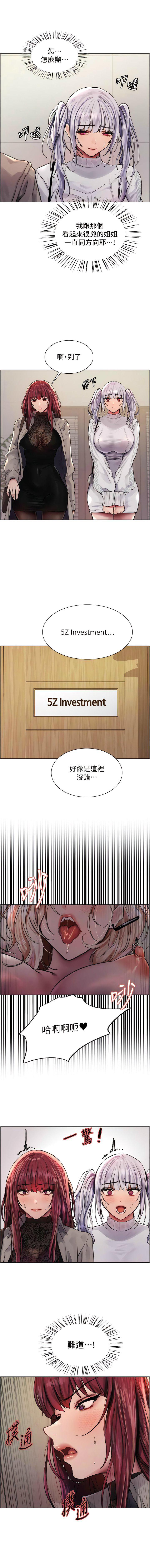 [韩国漫画] 色轮眼 奇幻,女学生,巨乳大奶#[16P]-13