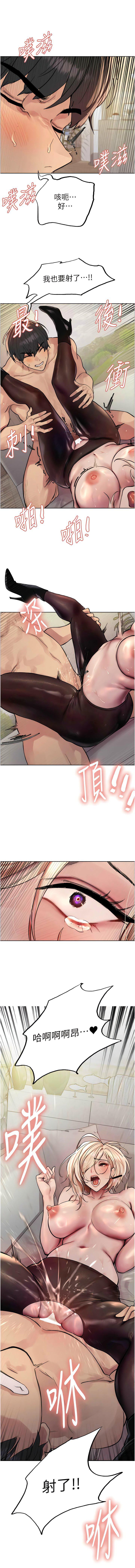 [韩国漫画] 色轮眼 奇幻,女学生,巨乳大奶#[16P]-15