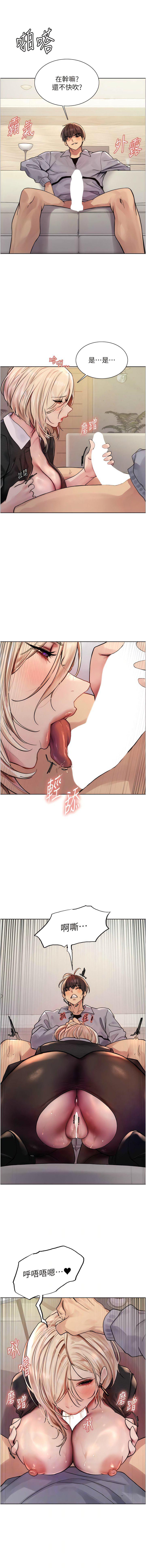 [韩国漫画] 色轮眼 奇幻,女学生,巨乳大奶#[16P]-7