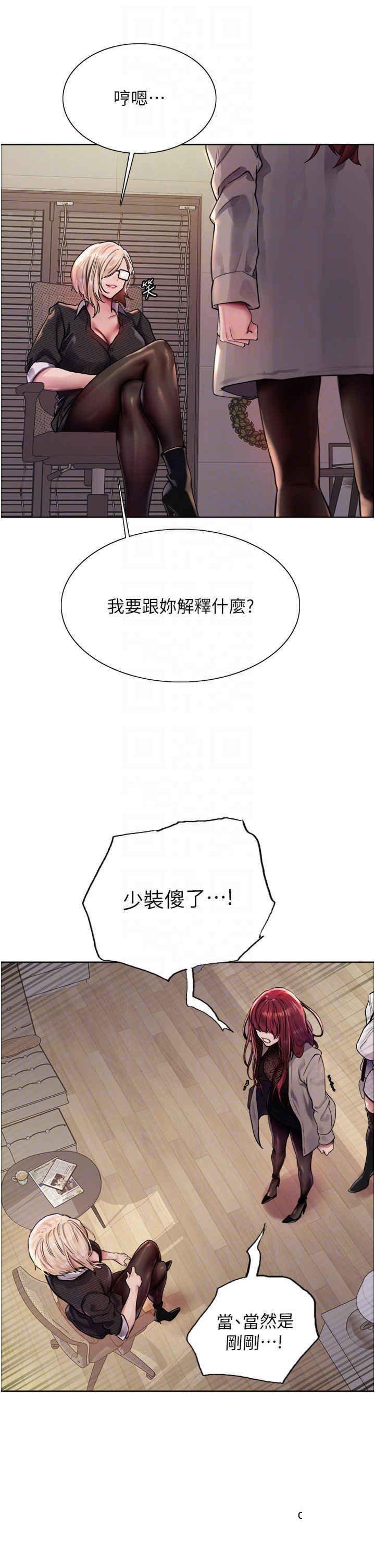 [韩国漫画] 色轮眼 奇幻,女学生,巨乳大奶#[38P]-10