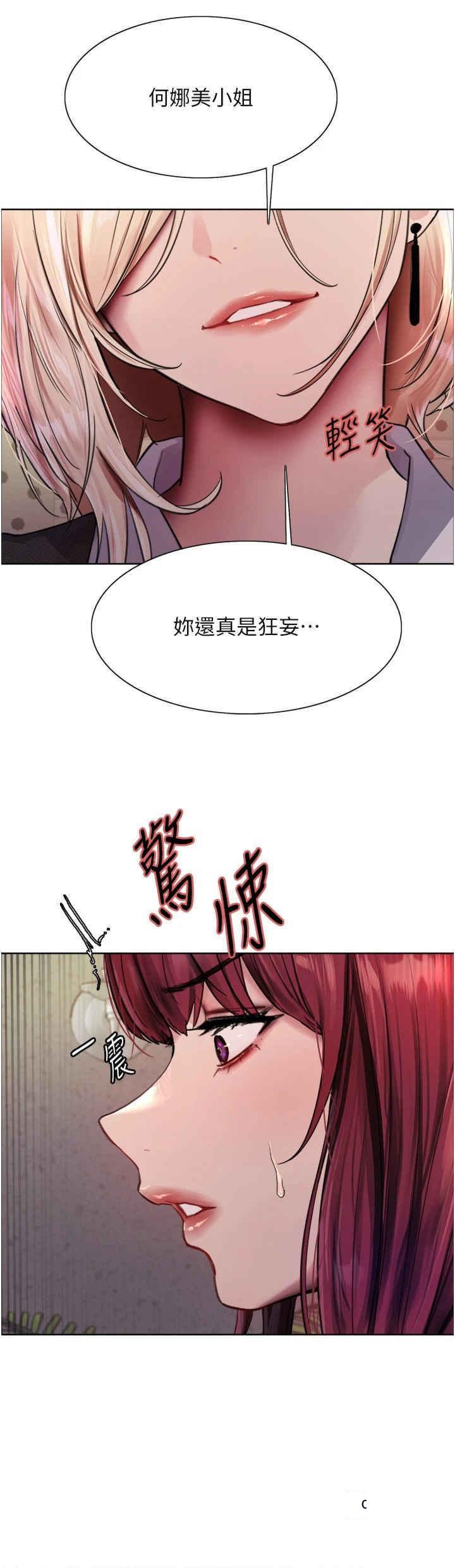 [韩国漫画] 色轮眼 奇幻,女学生,巨乳大奶#[38P]-11