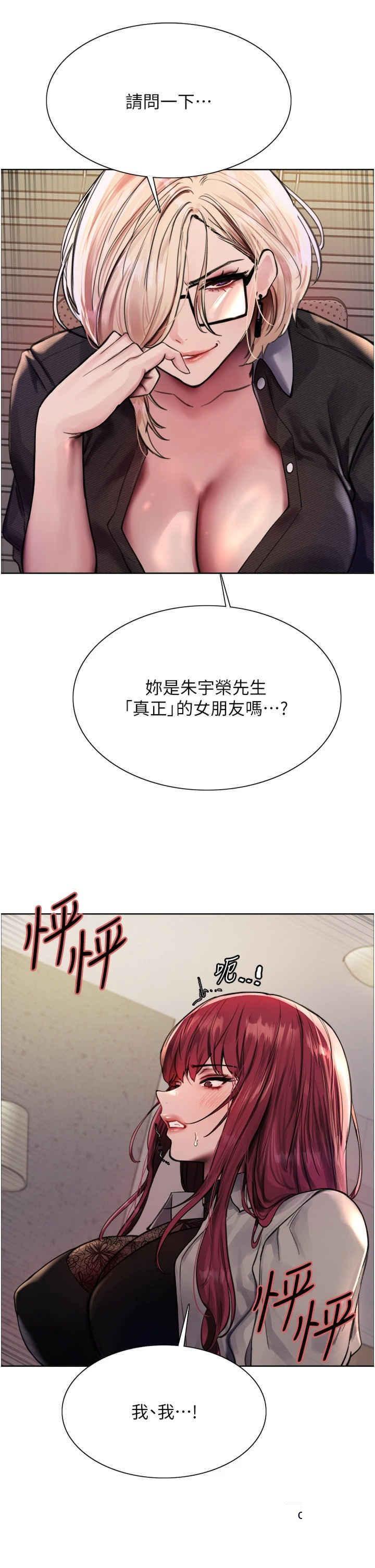 [韩国漫画] 色轮眼 奇幻,女学生,巨乳大奶#[38P]-12