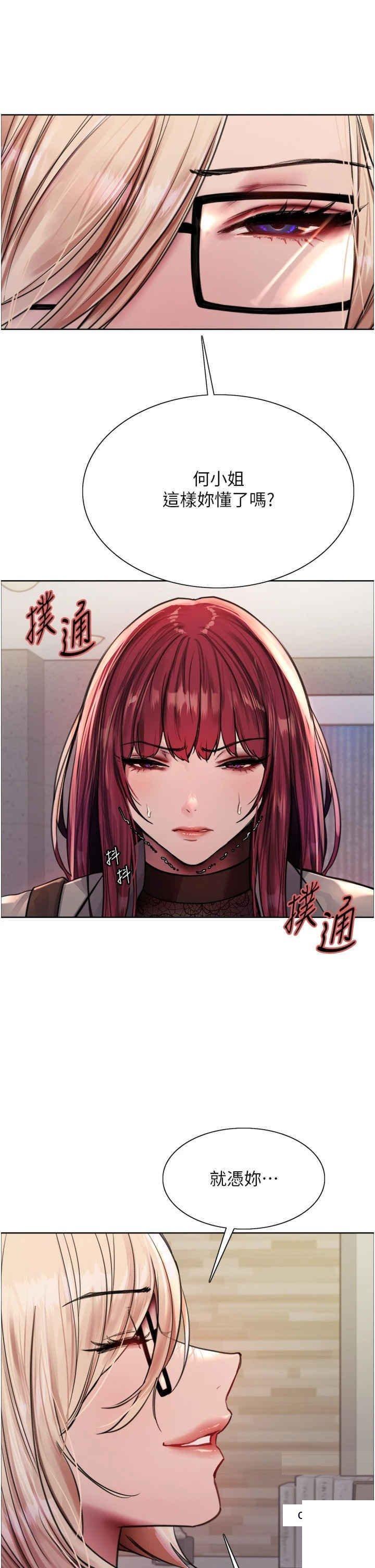 [韩国漫画] 色轮眼 奇幻,女学生,巨乳大奶#[38P]-15