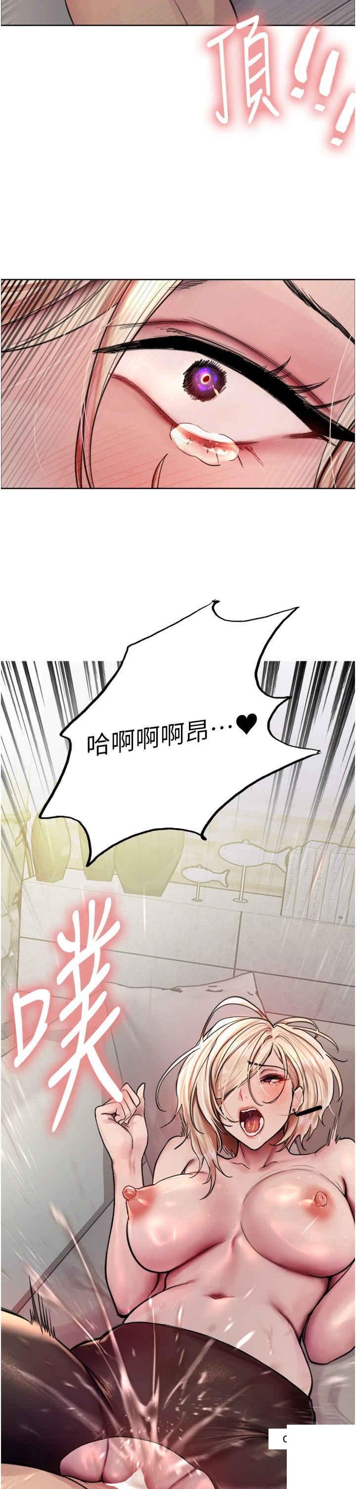 [韩国漫画] 色轮眼 奇幻,女学生,巨乳大奶#[38P]-2