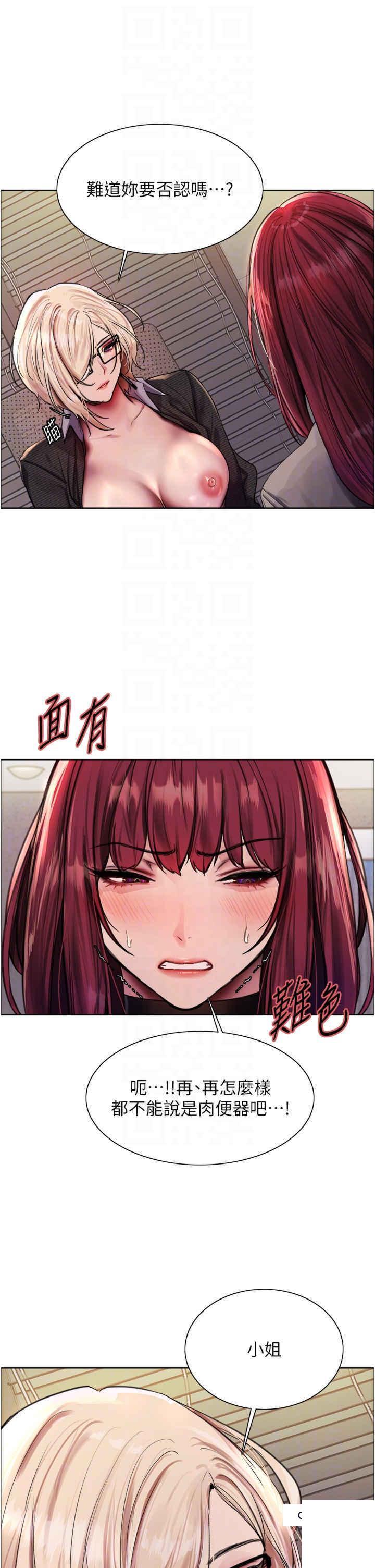 [韩国漫画] 色轮眼 奇幻,女学生,巨乳大奶#[38P]-22