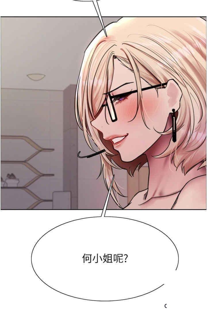 [韩国漫画] 色轮眼 奇幻,女学生,巨乳大奶#[38P]-35