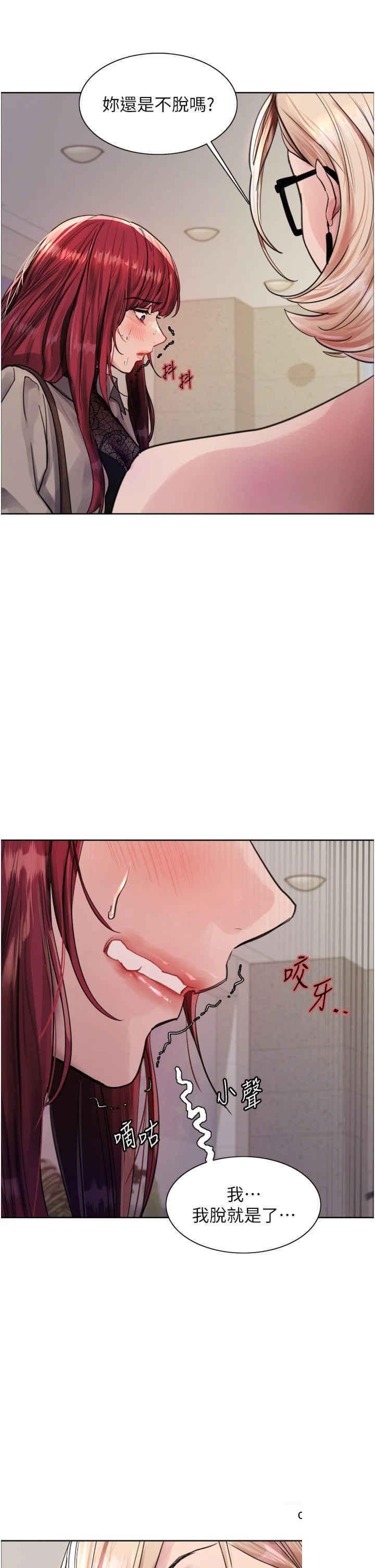 [韩国漫画] 色轮眼 奇幻,女学生,巨乳大奶#[38P]-36