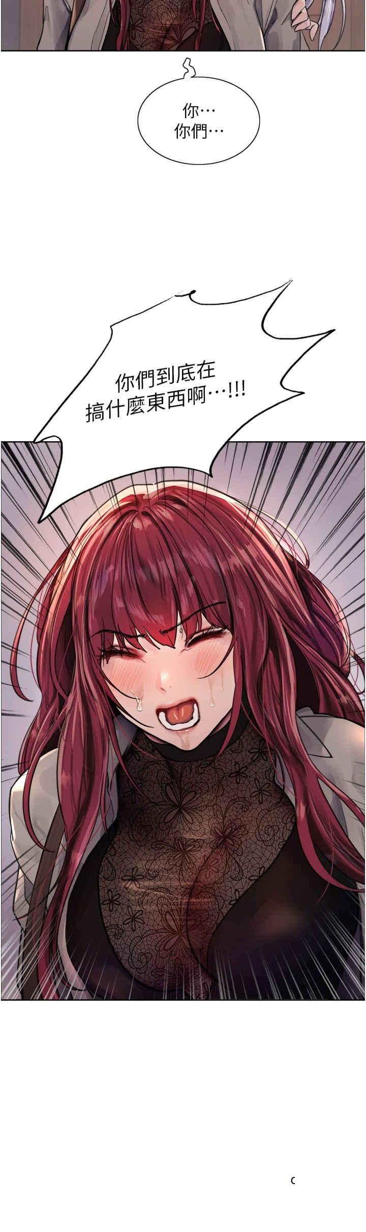 [韩国漫画] 色轮眼 奇幻,女学生,巨乳大奶#[38P]-5