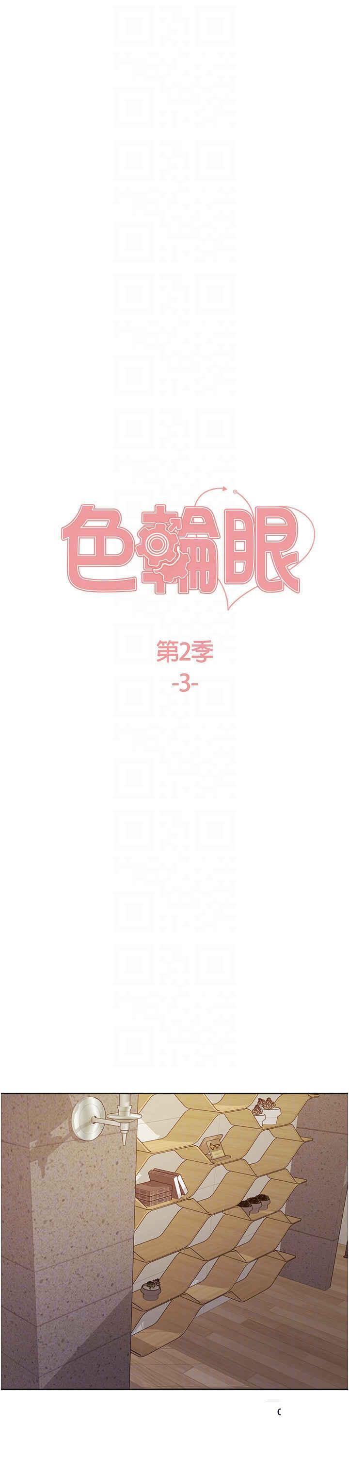 [韩国漫画] 色轮眼 奇幻,女学生,巨乳大奶#[38P]-6