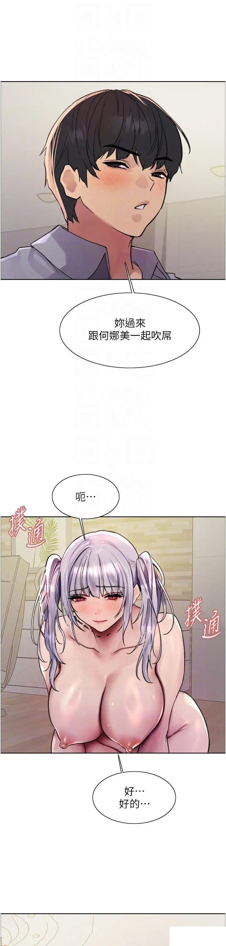[韩国漫画] 色轮眼 奇幻,女学生,巨乳大奶#[46P]-14