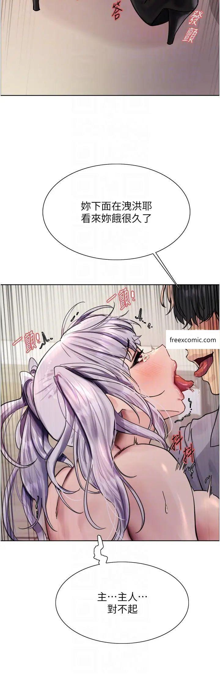 [韩国漫画] 色轮眼 奇幻,女学生,巨乳大奶#[46P]-22