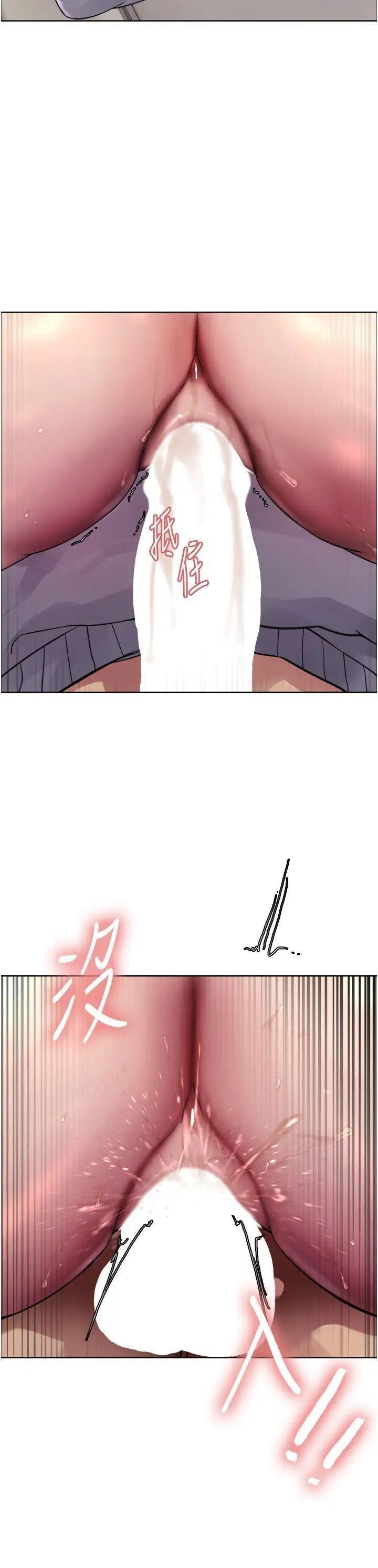 [韩国漫画] 色轮眼 奇幻,女学生,巨乳大奶#[46P]-25