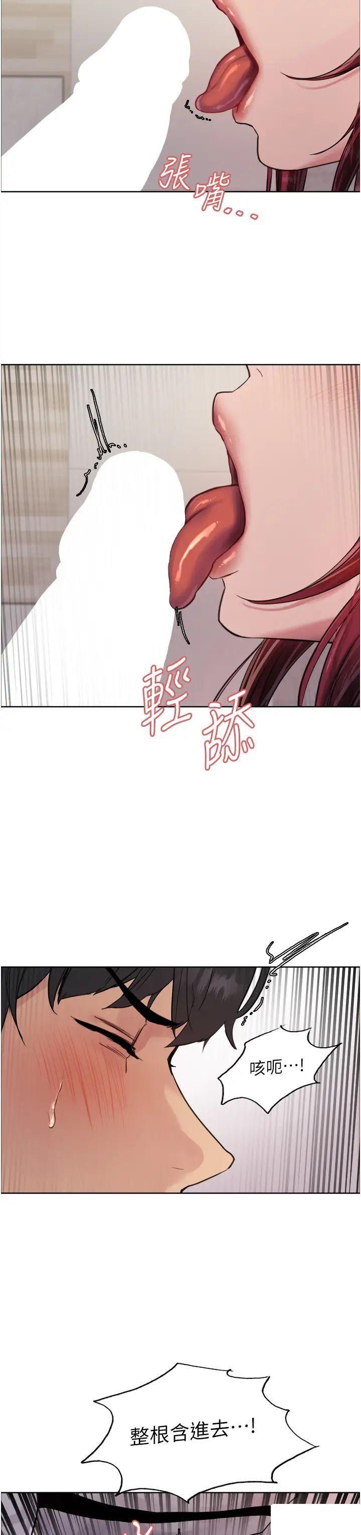 [韩国漫画] 色轮眼 奇幻,女学生,巨乳大奶#[46P]-3