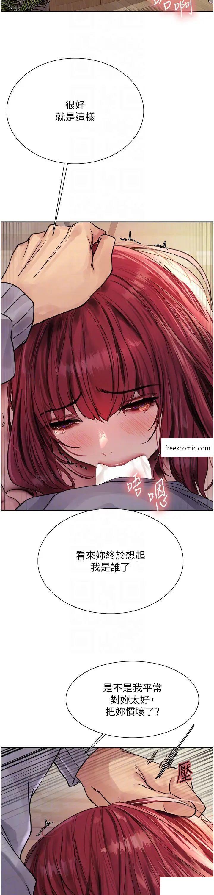 [韩国漫画] 色轮眼 奇幻,女学生,巨乳大奶#[46P]-6