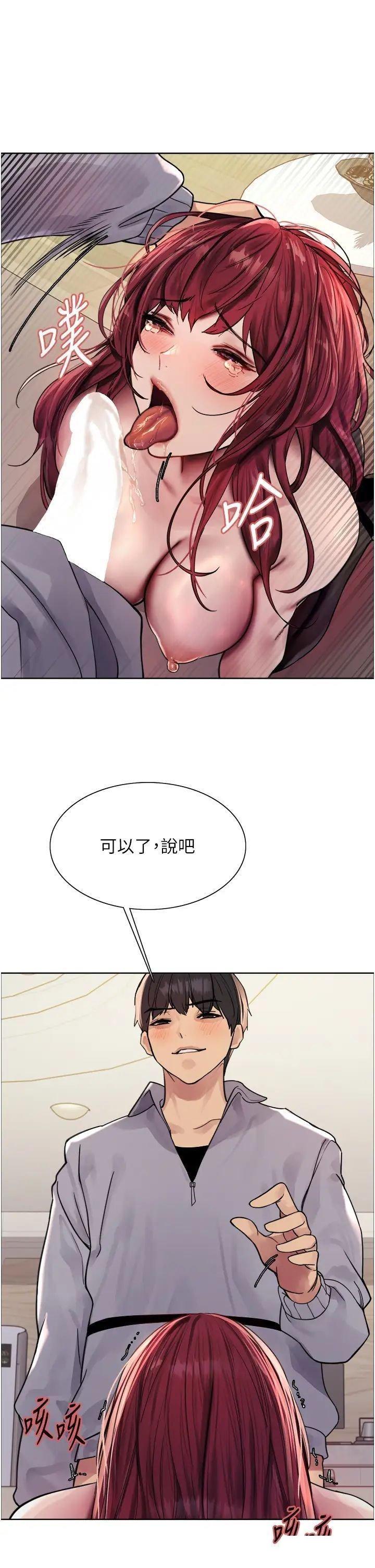 [韩国漫画] 色轮眼 奇幻,女学生,巨乳大奶#[46P]-8