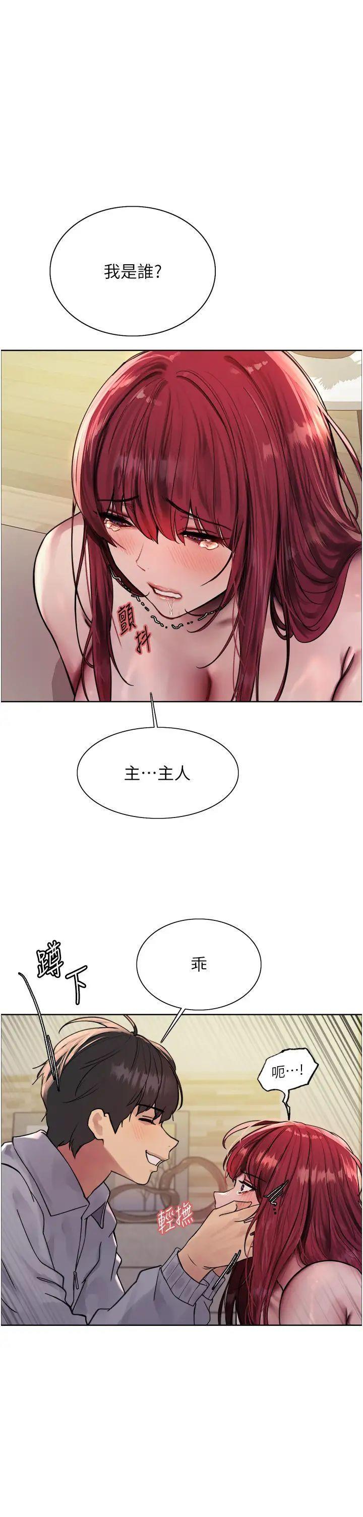 [韩国漫画] 色轮眼 奇幻,女学生,巨乳大奶#[46P]-9