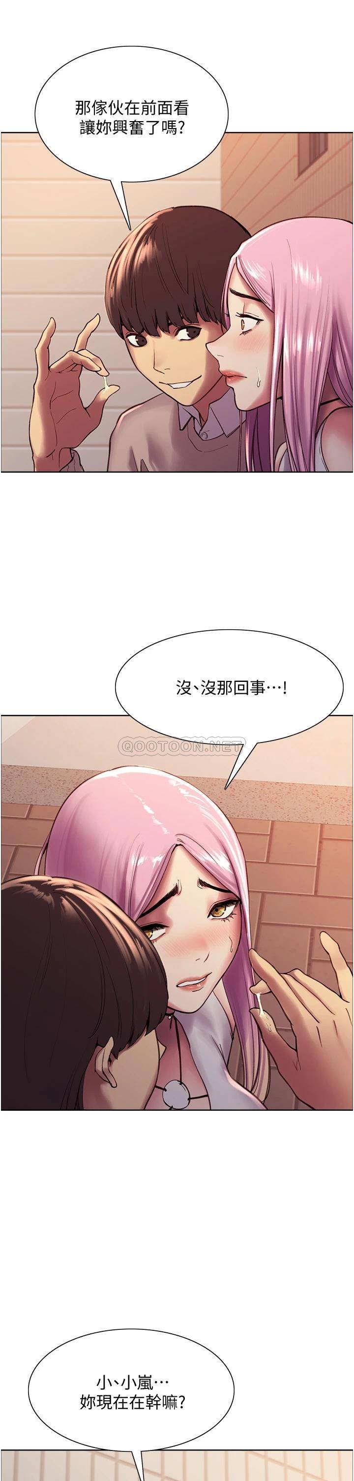 [韩国漫画] 色轮眼 奇幻,女学生,巨乳大奶#[52P]-11