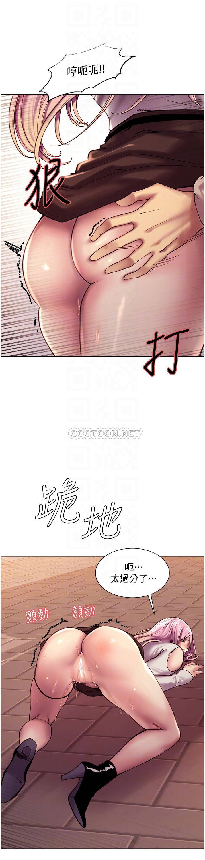 [韩国漫画] 色轮眼 奇幻,女学生,巨乳大奶#[52P]-14