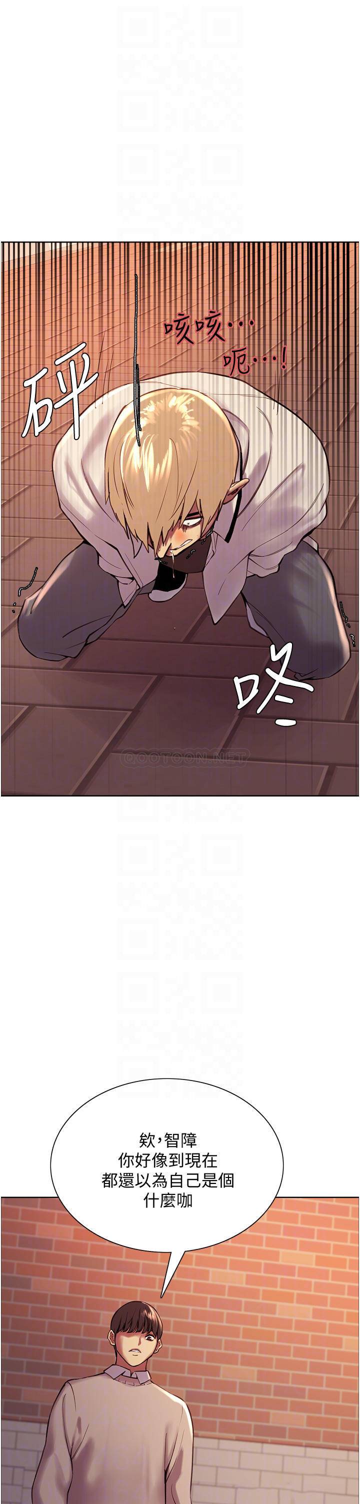 [韩国漫画] 色轮眼 奇幻,女学生,巨乳大奶#[52P]-18