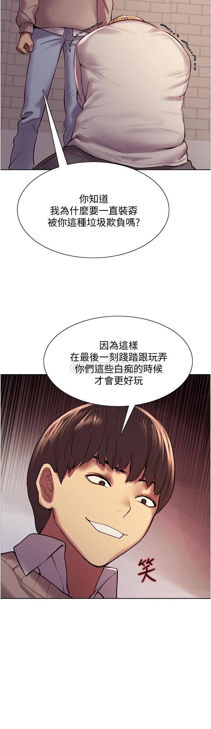 [韩国漫画] 色轮眼 奇幻,女学生,巨乳大奶#[52P]-19