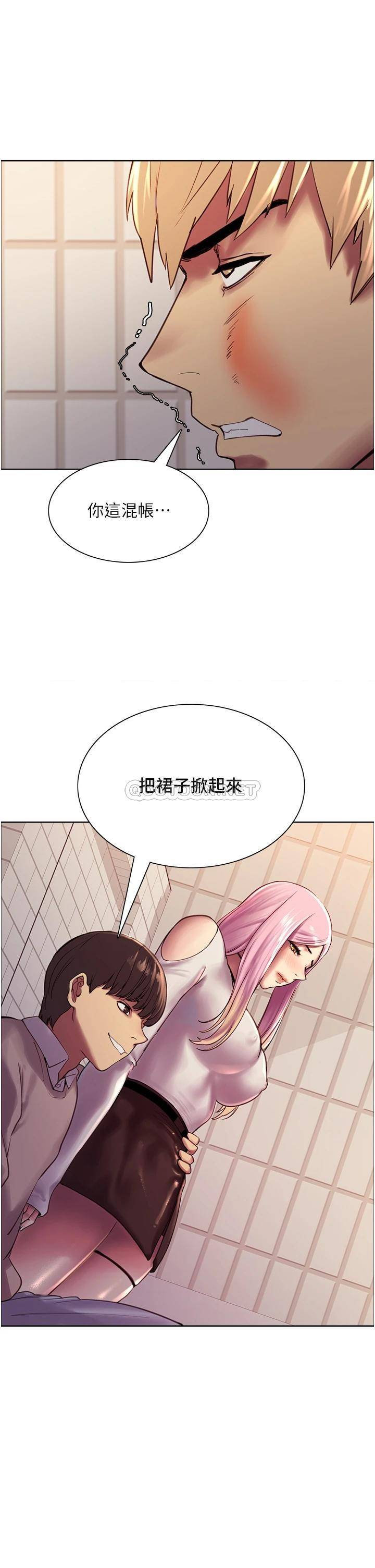 [韩国漫画] 色轮眼 奇幻,女学生,巨乳大奶#[52P]-2