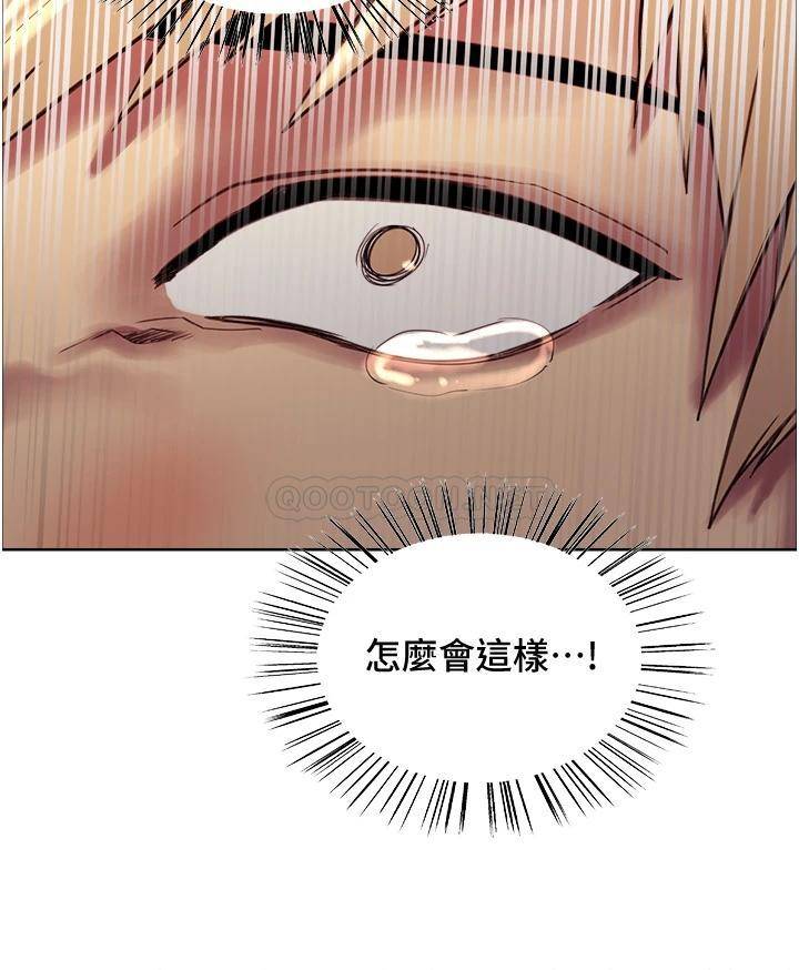 [韩国漫画] 色轮眼 奇幻,女学生,巨乳大奶#[52P]-22