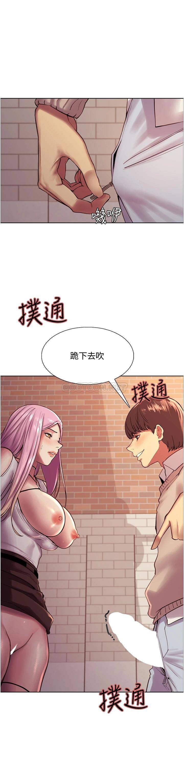 [韩国漫画] 色轮眼 奇幻,女学生,巨乳大奶#[52P]-26