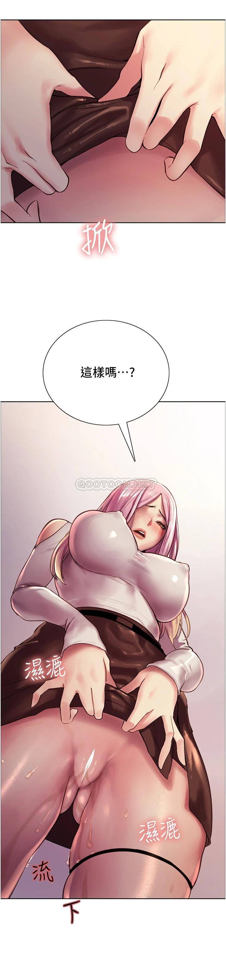 [韩国漫画] 色轮眼 奇幻,女学生,巨乳大奶#[52P]-3