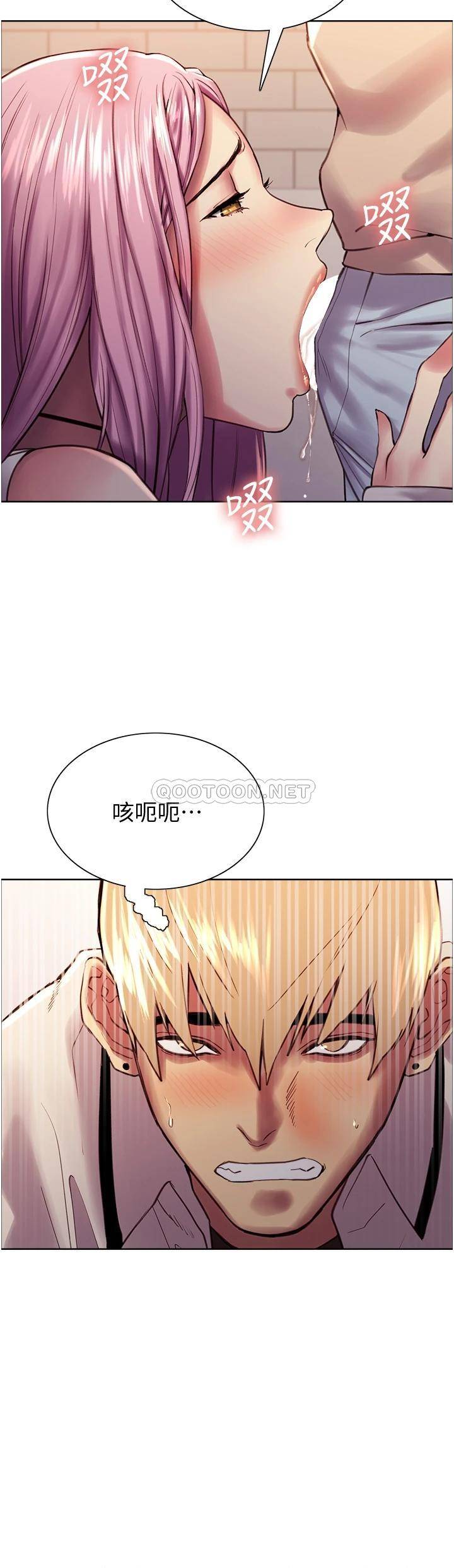 [韩国漫画] 色轮眼 奇幻,女学生,巨乳大奶#[52P]-31