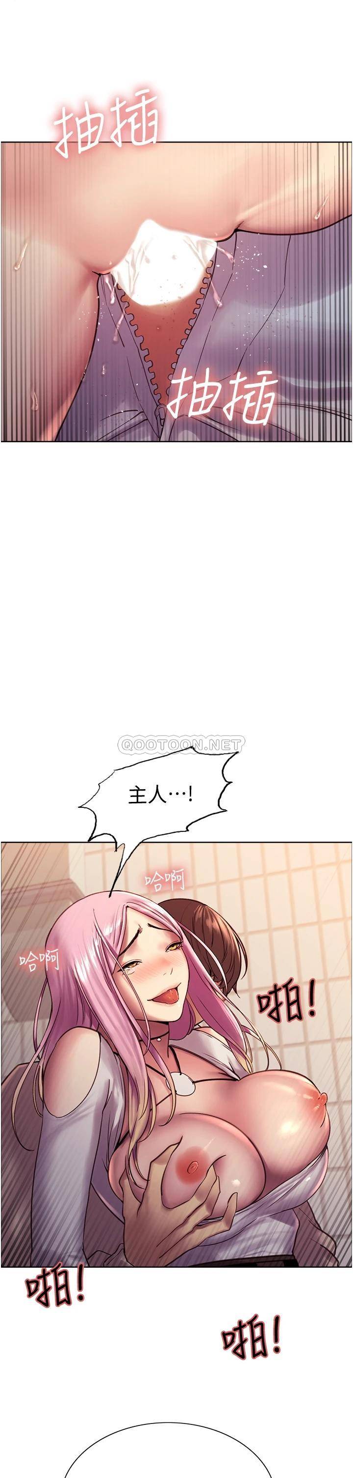 [韩国漫画] 色轮眼 奇幻,女学生,巨乳大奶#[52P]-35